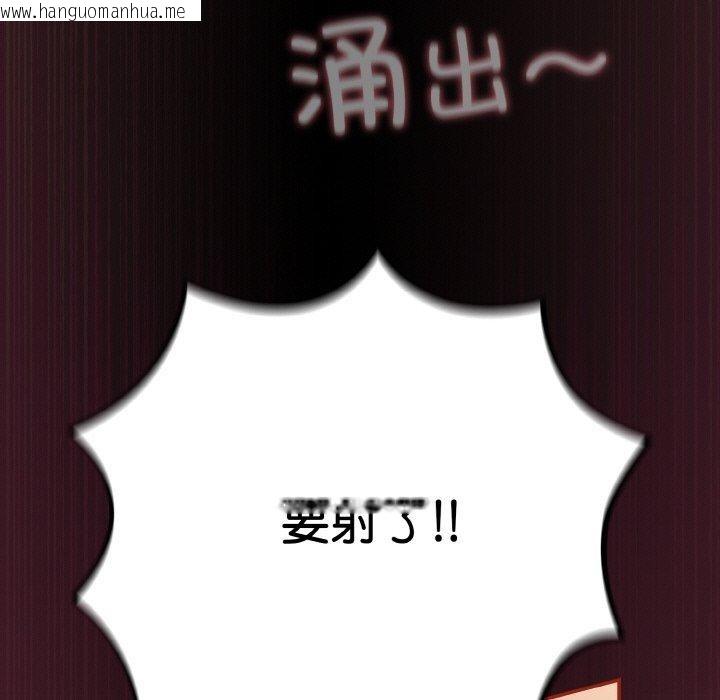 韩国漫画傻瓜病毒韩漫_傻瓜病毒-第12话在线免费阅读-韩国漫画-第113张图片