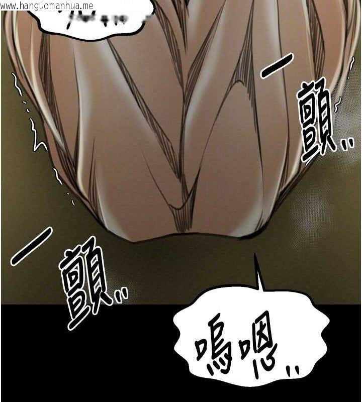 韩国漫画最强家丁韩漫_最强家丁-第28话-以性命为代价的赌博在线免费阅读-韩国漫画-第73张图片