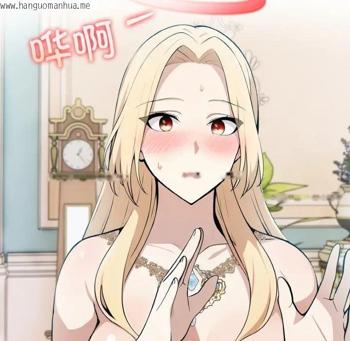 韩国漫画异世界骑士团长韩漫_异世界骑士团长-第8话在线免费阅读-韩国漫画-第41张图片