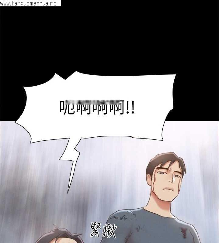 韩国漫画协议换爱(无码版)韩漫_协议换爱(无码版)-第159话-我不会这么简单就放过你在线免费阅读-韩国漫画-第119张图片