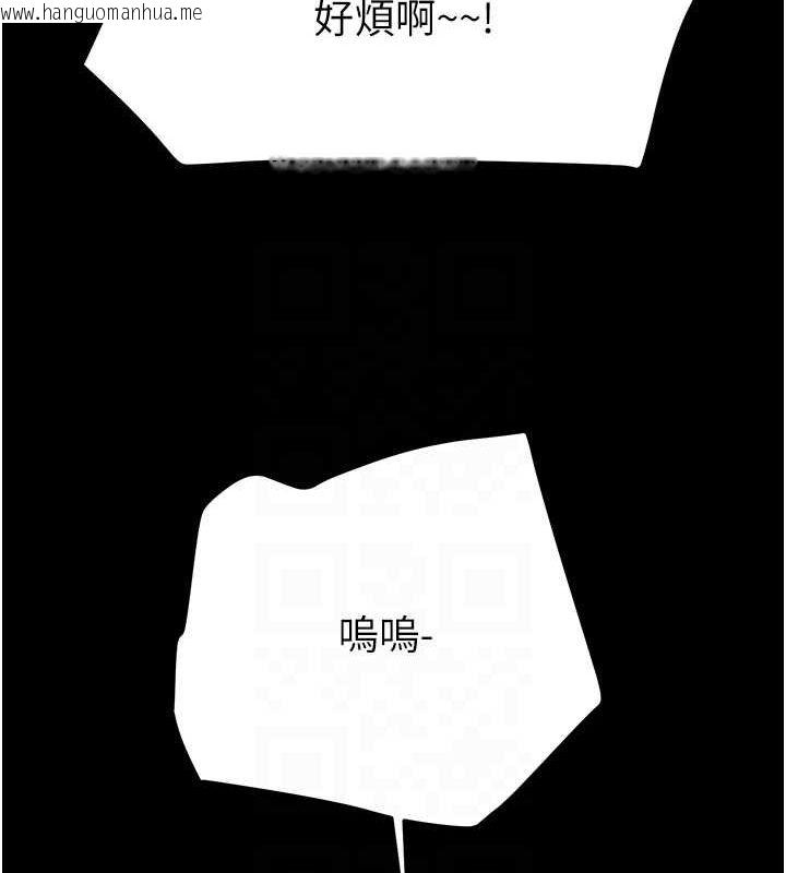 韩国漫画掠夺行动韩漫_掠夺行动-第46话-妳不过就是个破麻!在线免费阅读-韩国漫画-第99张图片