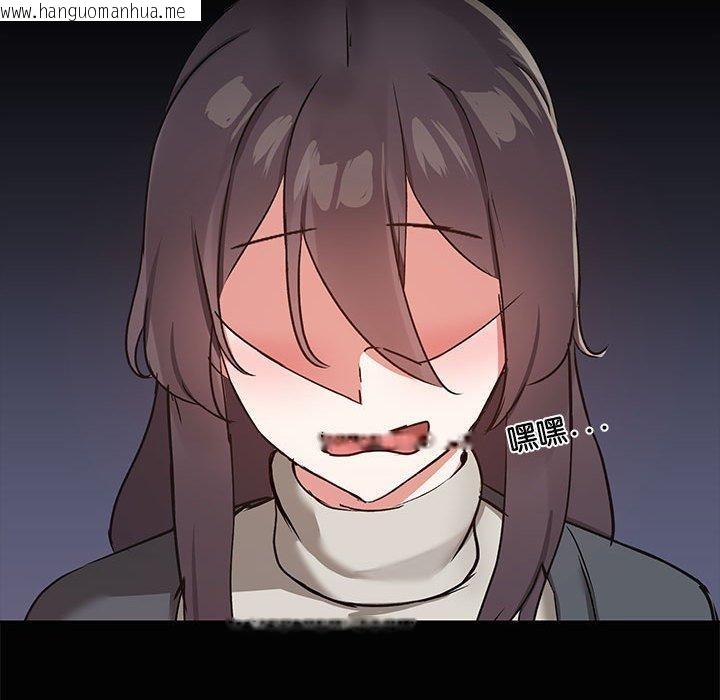 韩国漫画共享男友/出租男友韩漫_共享男友/出租男友-第24话在线免费阅读-韩国漫画-第55张图片