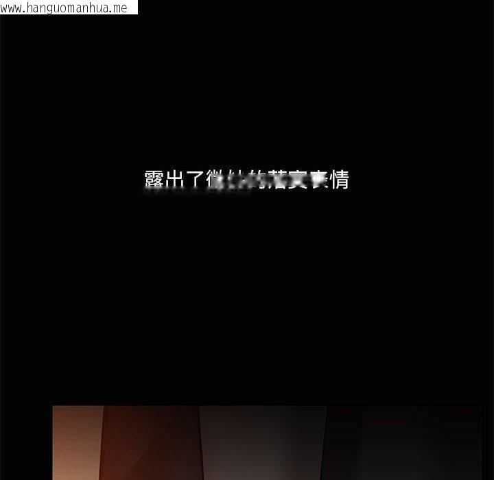韩国漫画共享男友/出租男友韩漫_共享男友/出租男友-第24话在线免费阅读-韩国漫画-第22张图片