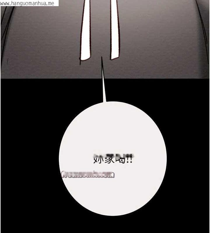 韩国漫画掠夺行动韩漫_掠夺行动-第46话-妳不过就是个破麻!在线免费阅读-韩国漫画-第135张图片