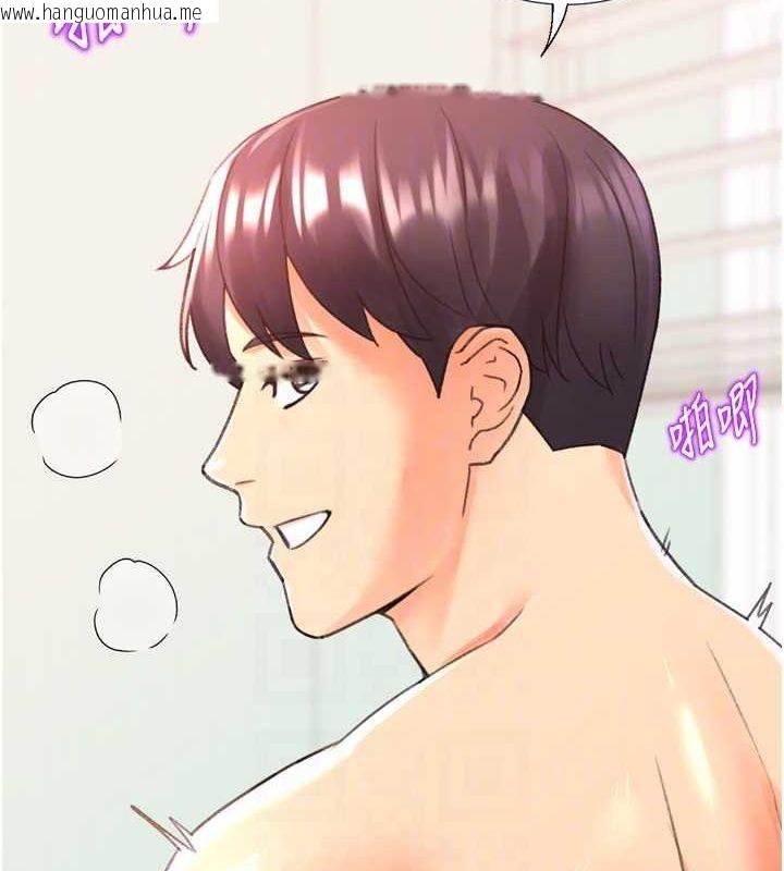 韩国漫画猎爱转蛋机韩漫_猎爱转蛋机-第29话-大吃母女丼在线免费阅读-韩国漫画-第59张图片