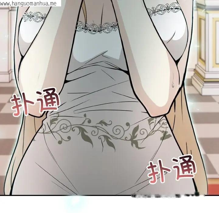韩国漫画异世界骑士团长韩漫_异世界骑士团长-第8话在线免费阅读-韩国漫画-第13张图片