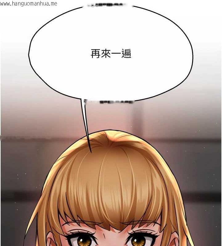 韩国漫画痒乐多阿姨韩漫_痒乐多阿姨-第52话-被女人们玩弄的崇仁在线免费阅读-韩国漫画-第73张图片