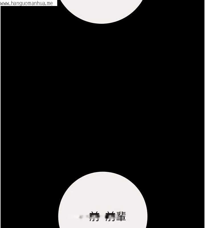 韩国漫画掠夺行动韩漫_掠夺行动-第46话-妳不过就是个破麻!在线免费阅读-韩国漫画-第129张图片