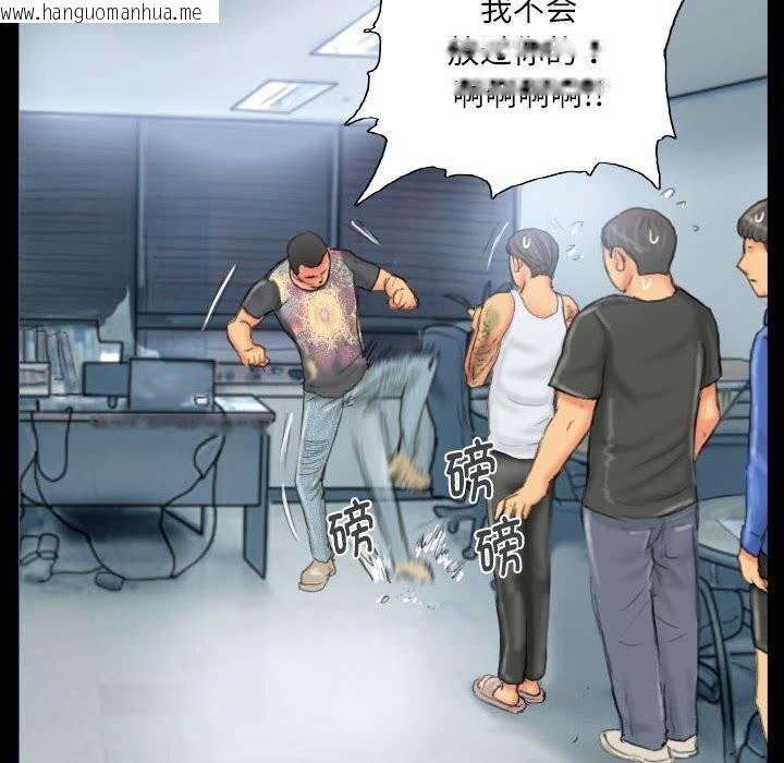 韩国漫画灵魂互换韩漫_灵魂互换-第28话在线免费阅读-韩国漫画-第46张图片