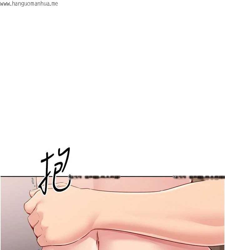 韩国漫画Set-up!排球少女韩漫_Set-up!排球少女-第38话-我来帮妳「洗干净」在线免费阅读-韩国漫画-第73张图片