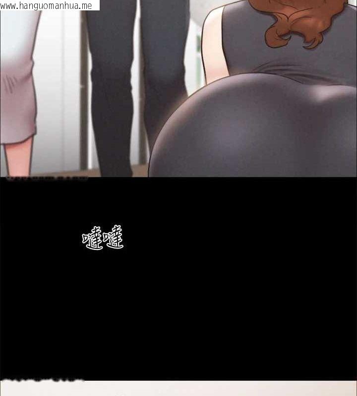 韩国漫画协议换爱(无码版)韩漫_协议换爱(无码版)-第160话-快乐结束之后的没落在线免费阅读-韩国漫画-第48张图片