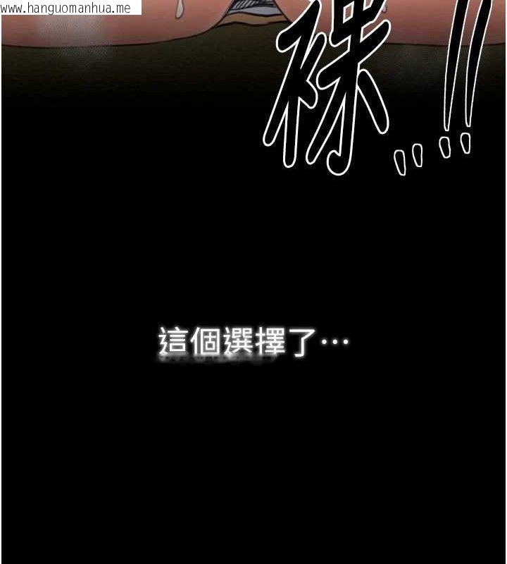 韩国漫画最强家丁韩漫_最强家丁-第28话-以性命为代价的赌博在线免费阅读-韩国漫画-第198张图片