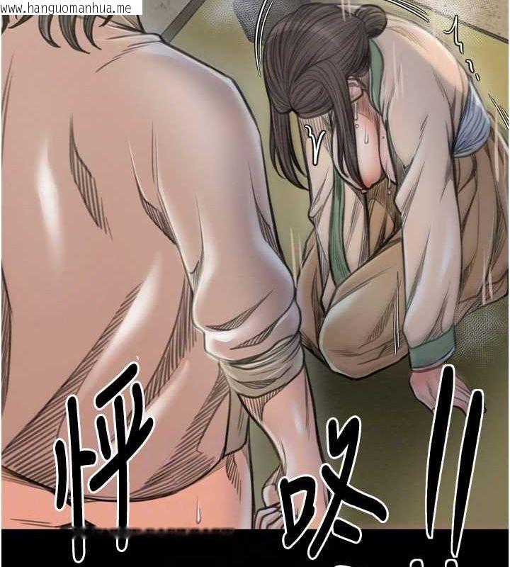 韩国漫画最强家丁韩漫_最强家丁-第28话-以性命为代价的赌博在线免费阅读-韩国漫画-第78张图片