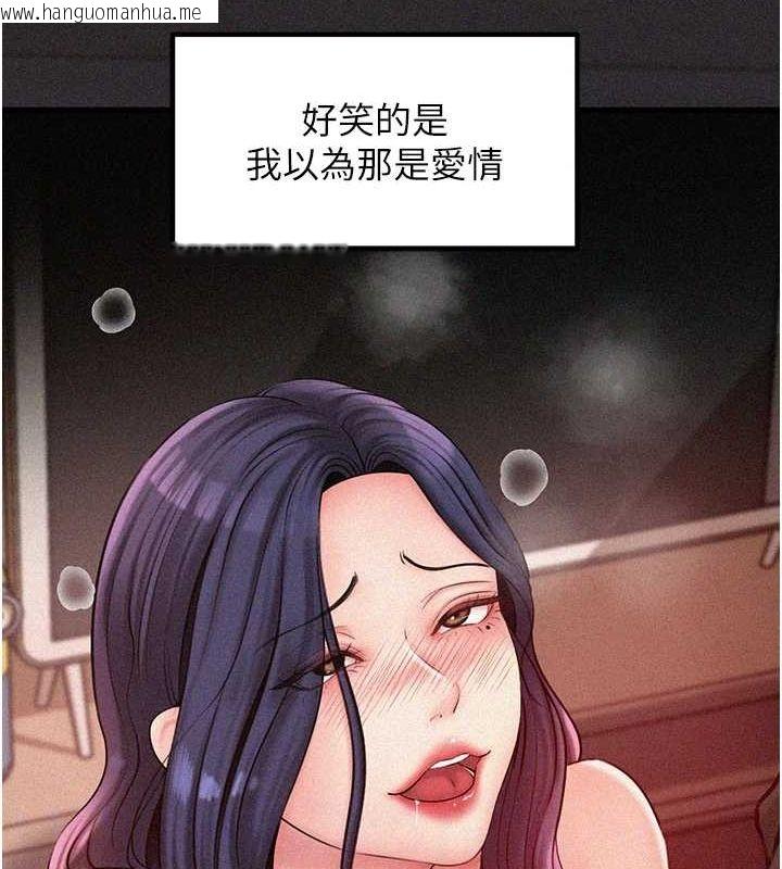 韩国漫画岳母为何那样韩漫_岳母为何那样-第44话-被主人遗弃的母狗在线免费阅读-韩国漫画-第34张图片