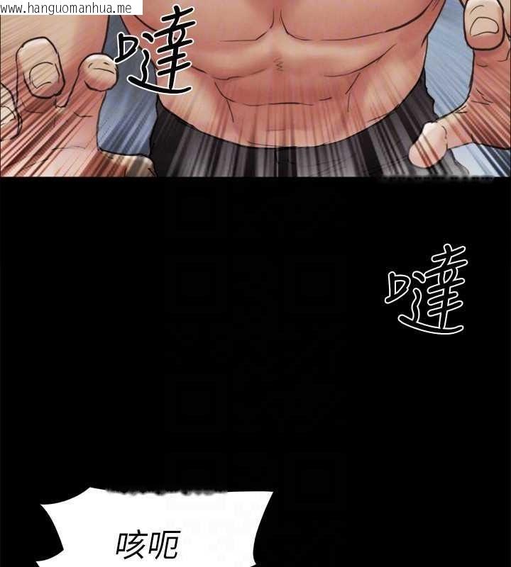 韩国漫画协议换爱(无码版)韩漫_协议换爱(无码版)-第159话-我不会这么简单就放过你在线免费阅读-韩国漫画-第41张图片