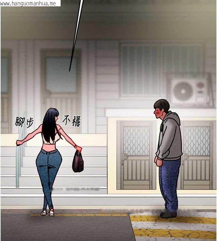 韩国漫画掠夺行动韩漫_掠夺行动-第46话-妳不过就是个破麻!在线免费阅读-韩国漫画-第125张图片