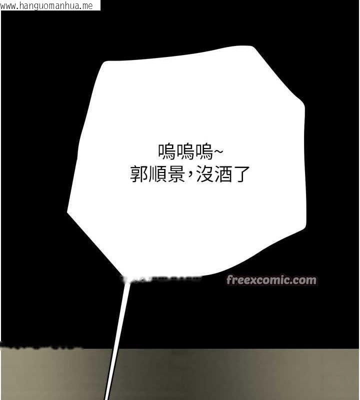 韩国漫画掠夺行动韩漫_掠夺行动-第46话-妳不过就是个破麻!在线免费阅读-韩国漫画-第105张图片