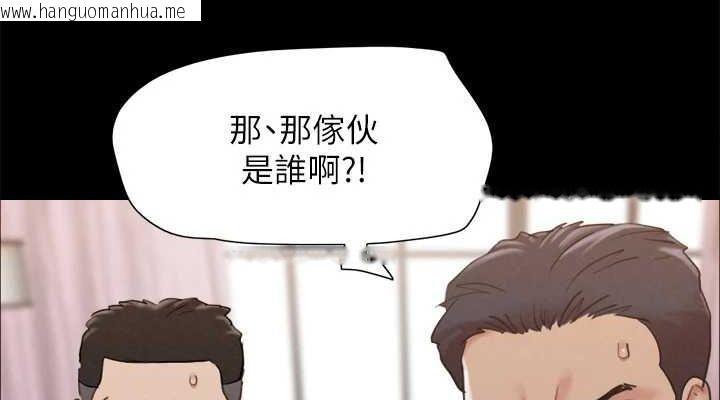 韩国漫画协议换爱(无码版)韩漫_协议换爱(无码版)-第159话-我不会这么简单就放过你在线免费阅读-韩国漫画-第38张图片