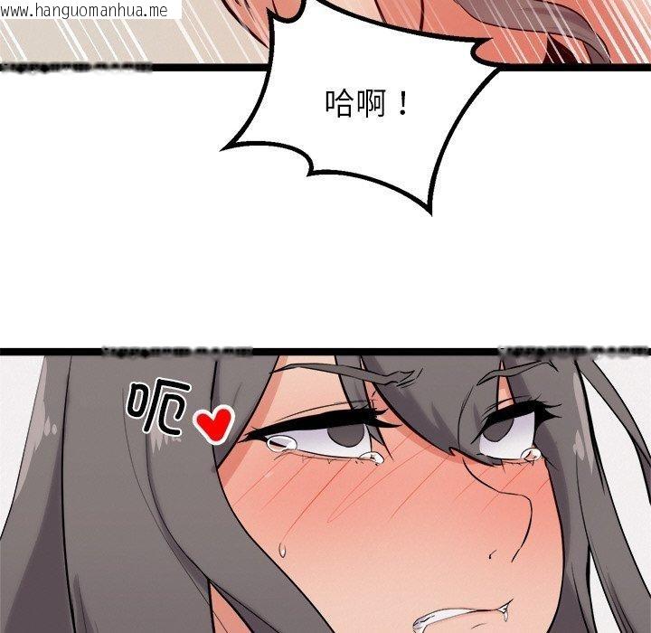 韩国漫画犬神的游戏韩漫_犬神的游戏-第10话在线免费阅读-韩国漫画-第158张图片