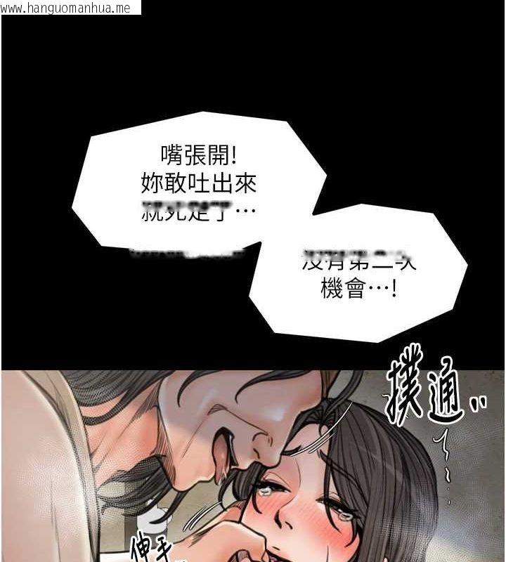 韩国漫画最强家丁韩漫_最强家丁-第28话-以性命为代价的赌博在线免费阅读-韩国漫画-第67张图片