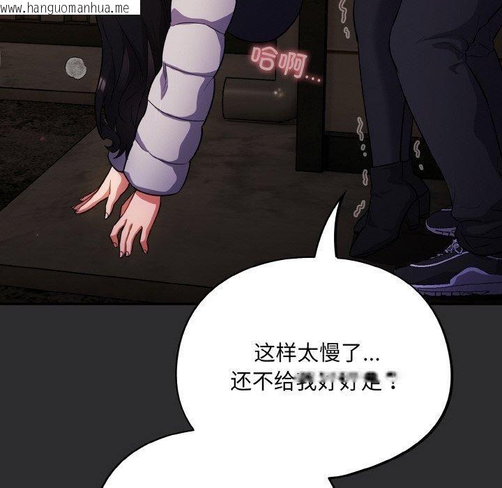 韩国漫画傻瓜病毒韩漫_傻瓜病毒-第12话在线免费阅读-韩国漫画-第18张图片