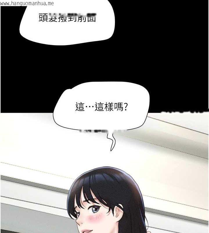 韩国漫画韶恩韩漫_韶恩-第40话-名花有主更好在线免费阅读-韩国漫画-第7张图片