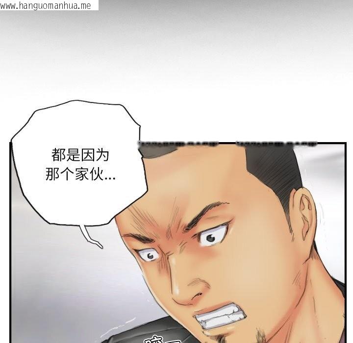 韩国漫画灵魂互换韩漫_灵魂互换-第28话在线免费阅读-韩国漫画-第65张图片