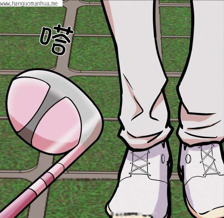 韩国漫画犬神的游戏韩漫_犬神的游戏-第10话在线免费阅读-韩国漫画-第14张图片