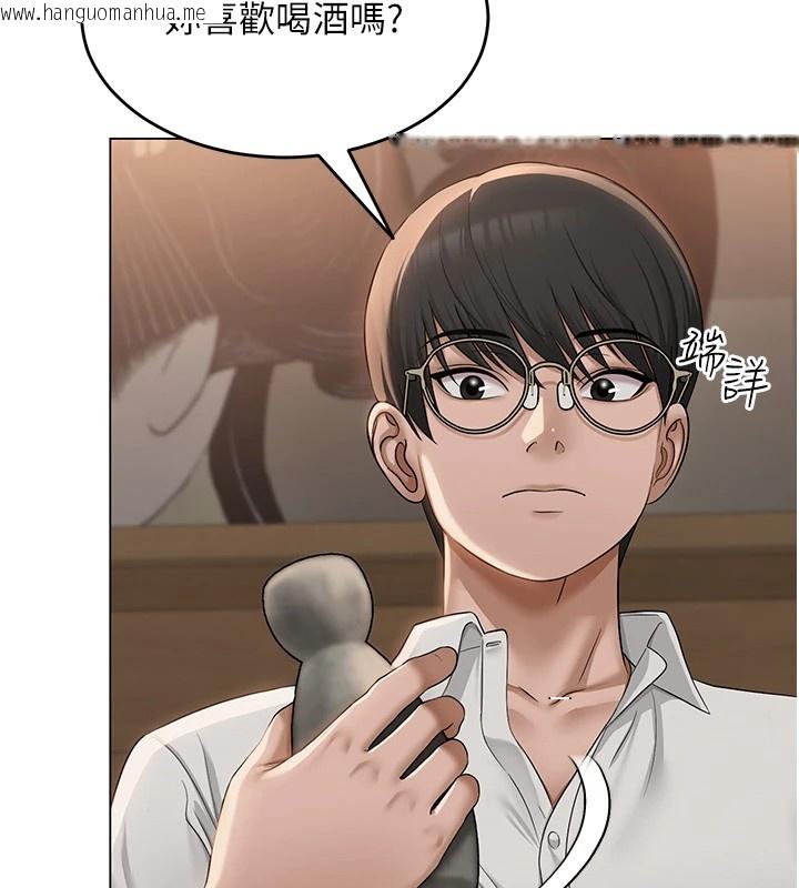 韩国漫画网红女老师韩漫_网红女老师-第1话-被实习老师发现秘密了?!在线免费阅读-韩国漫画-第164张图片