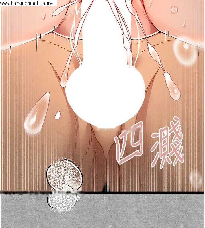 韩国漫画初次深交，请多指教韩漫_初次深交，请多指教-第90话-香艳母女百合秀在线免费阅读-韩国漫画-第50张图片