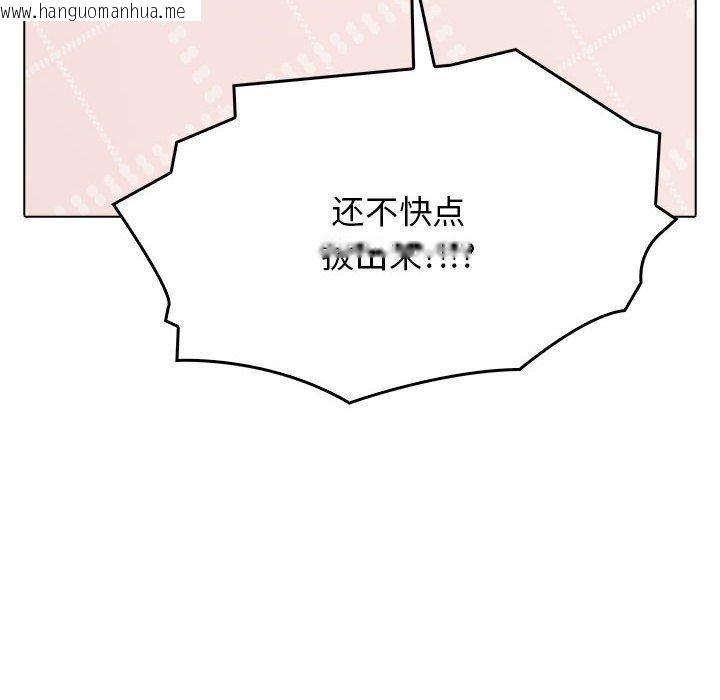 韩国漫画其实我很喜欢你韩漫_其实我很喜欢你-第41话在线免费阅读-韩国漫画-第181张图片