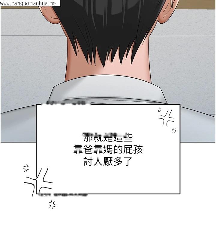 韩国漫画网红女老师韩漫_网红女老师-第1话-被实习老师发现秘密了?!在线免费阅读-韩国漫画-第46张图片