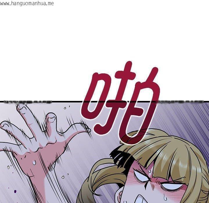 韩国漫画发小碰不得/强制催眠韩漫_发小碰不得/强制催眠-第59话在线免费阅读-韩国漫画-第20张图片