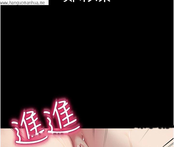 韩国漫画网红女老师韩漫_网红女老师-第1话-被实习老师发现秘密了?!在线免费阅读-韩国漫画-第23张图片