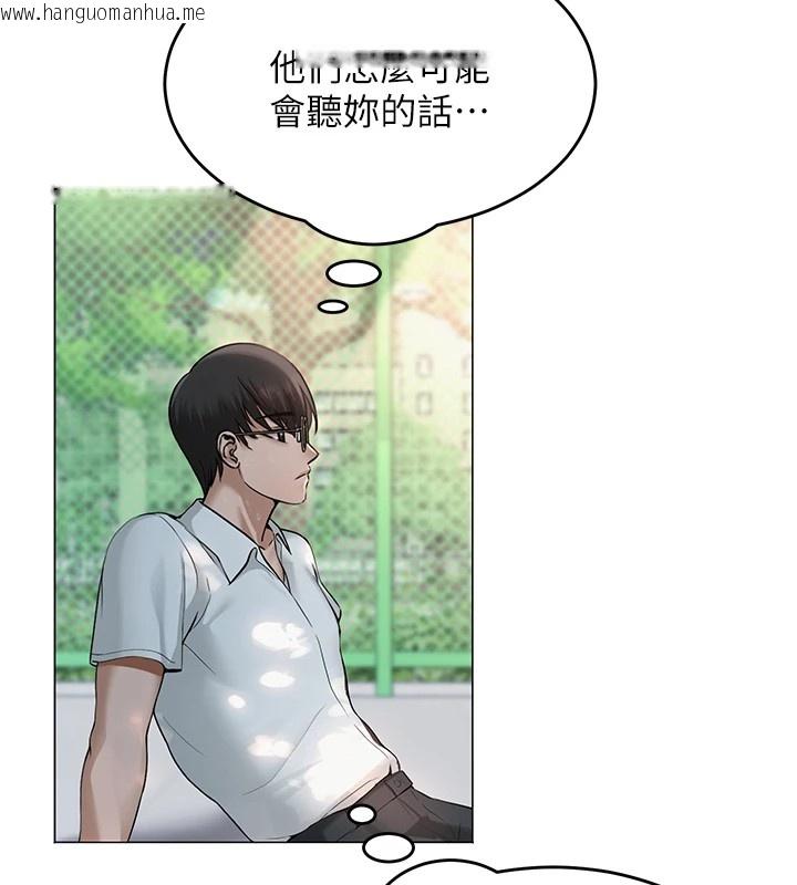 韩国漫画网红女老师韩漫_网红女老师-第1话-被实习老师发现秘密了?!在线免费阅读-韩国漫画-第134张图片