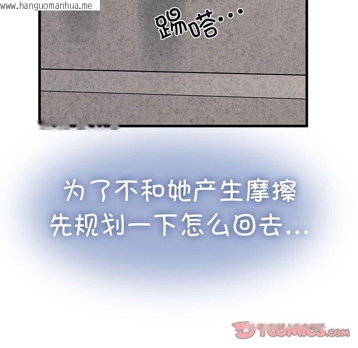 韩国漫画发小碰不得/强制催眠韩漫_发小碰不得/强制催眠-第59话在线免费阅读-韩国漫画-第138张图片