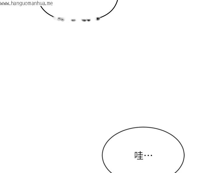 韩国漫画网红女老师韩漫_网红女老师-第1话-被实习老师发现秘密了?!在线免费阅读-韩国漫画-第217张图片