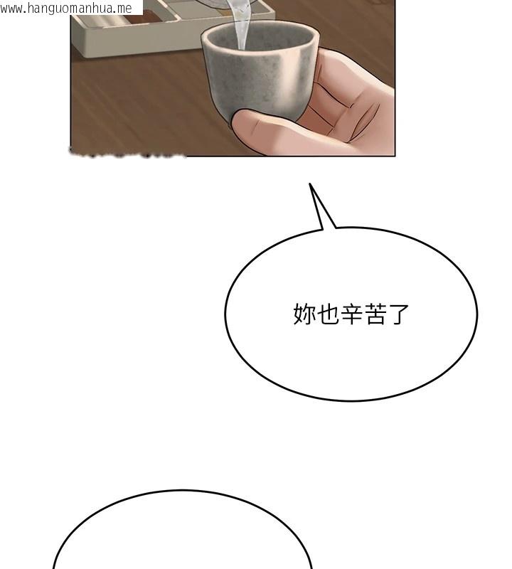 韩国漫画网红女老师韩漫_网红女老师-第1话-被实习老师发现秘密了?!在线免费阅读-韩国漫画-第163张图片
