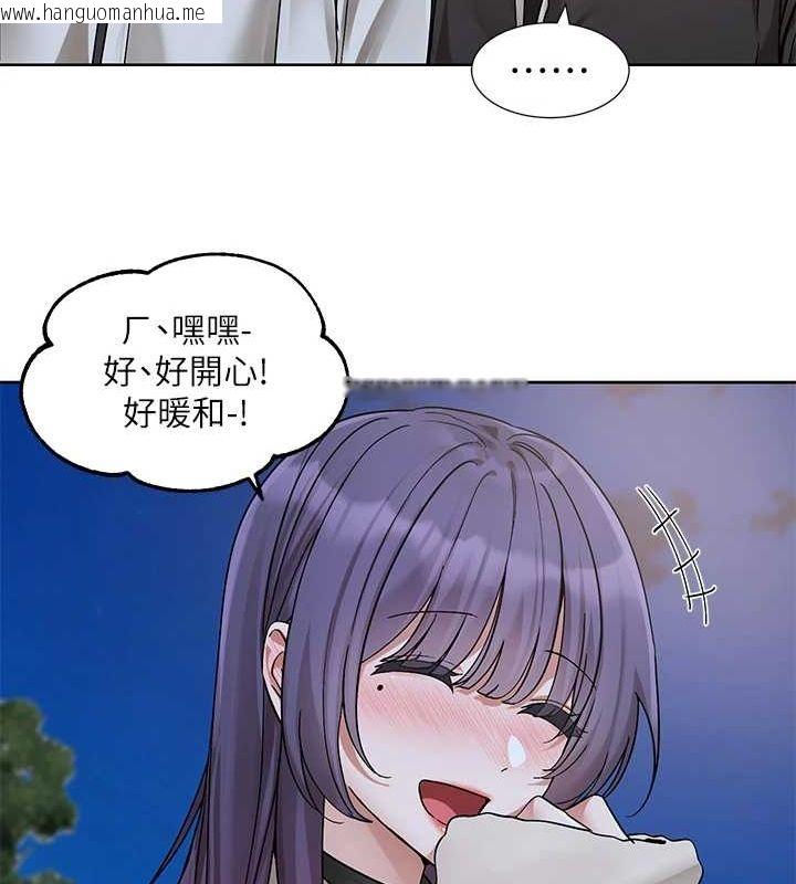 韩国漫画社团学姐韩漫_社团学姐-第212话-李舒欣-只有我想色色吗?!在线免费阅读-韩国漫画-第13张图片