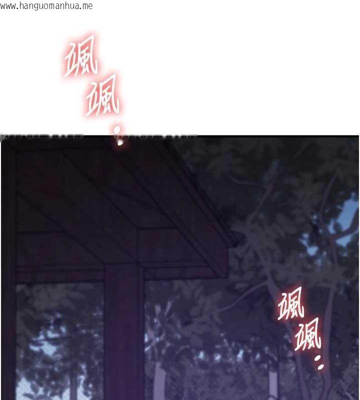 韩国漫画玩转学姐韩漫_玩转学姐-第54话-被陌生咸猪手偷袭私处在线免费阅读-韩国漫画-第86张图片