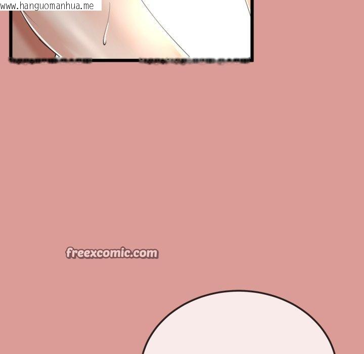 韩国漫画与初恋的意外同居韩漫_与初恋的意外同居-第7话在线免费阅读-韩国漫画-第132张图片