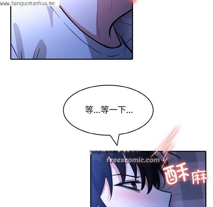 韩国漫画异世界骑士团长韩漫_异世界骑士团长-第9话在线免费阅读-韩国漫画-第10张图片