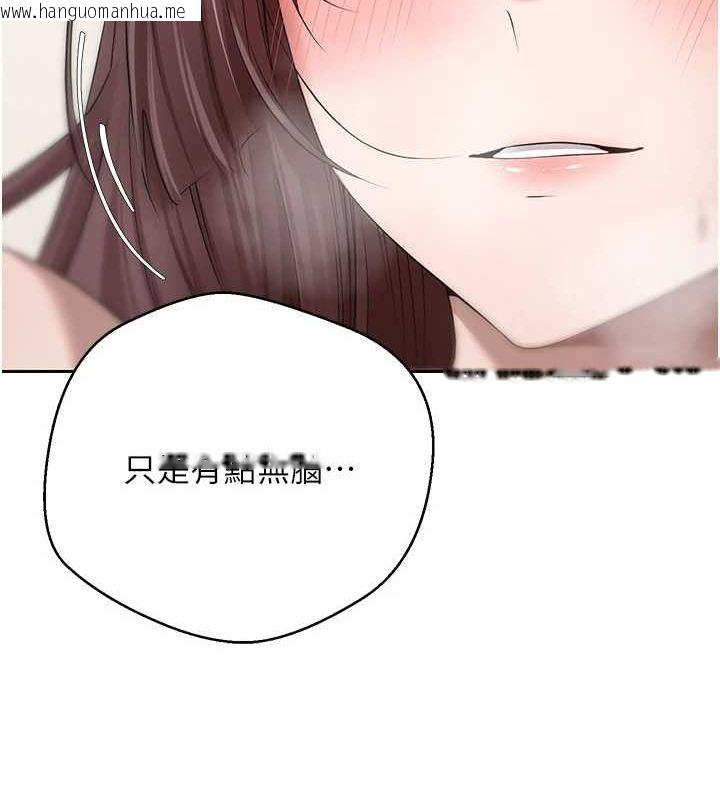 韩国漫画币转人生韩漫_币转人生-第13话-教育母狗在线免费阅读-韩国漫画-第25张图片