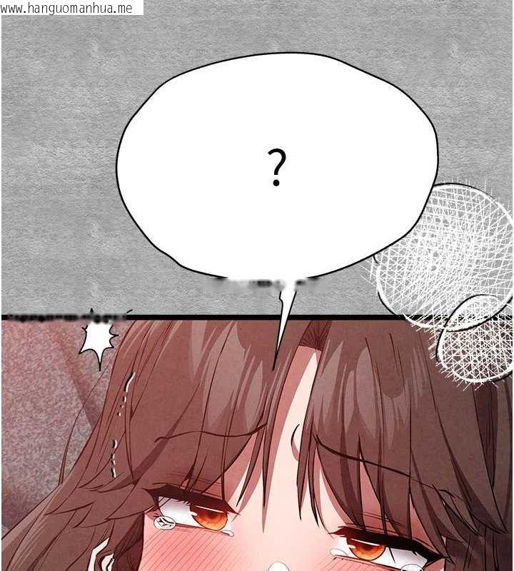 韩国漫画初次深交，请多指教韩漫_初次深交，请多指教-第90话-香艳母女百合秀在线免费阅读-韩国漫画-第91张图片