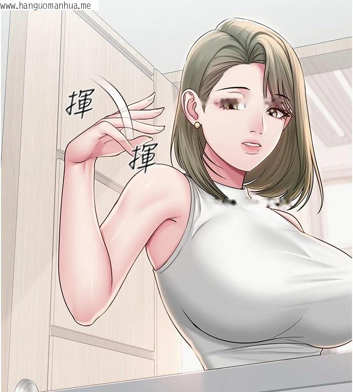 韩国漫画网红女老师韩漫_网红女老师-第1话-被实习老师发现秘密了?!在线免费阅读-韩国漫画-第63张图片