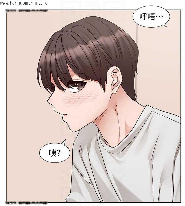 韩国漫画社团学姐韩漫_社团学姐-第212话-李舒欣-只有我想色色吗?!在线免费阅读-韩国漫画-第70张图片