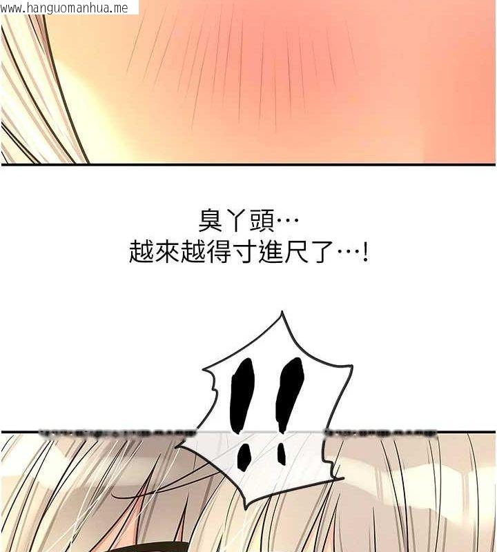 韩国漫画洞洞杂货店韩漫_洞洞杂货店-第120话-一晚连吃两姐妹在线免费阅读-韩国漫画-第13张图片