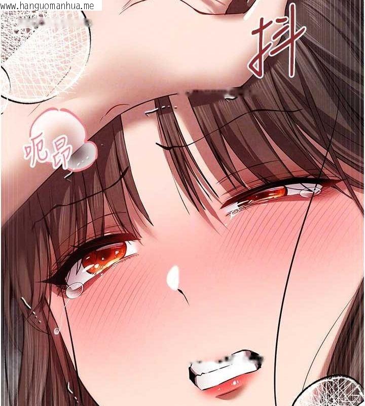 韩国漫画初次深交，请多指教韩漫_初次深交，请多指教-第90话-香艳母女百合秀在线免费阅读-韩国漫画-第23张图片