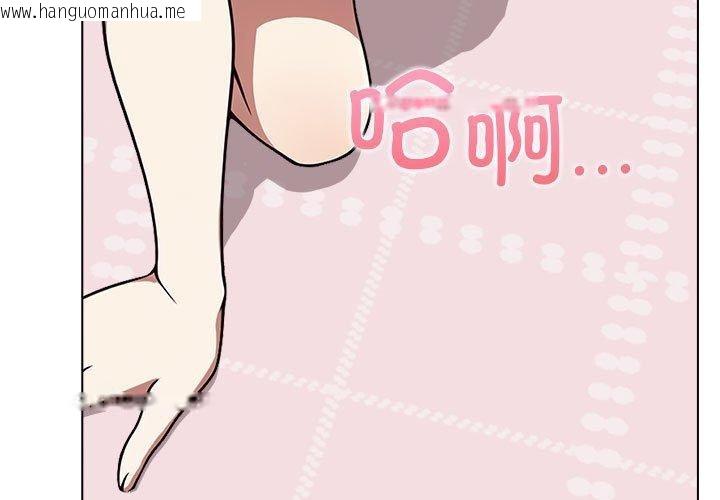 韩国漫画其实我很喜欢你韩漫_其实我很喜欢你-第41话在线免费阅读-韩国漫画-第3张图片