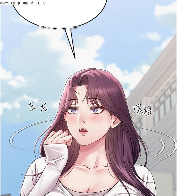 韩国漫画网红女老师韩漫_网红女老师-第1话-被实习老师发现秘密了?!在线免费阅读-韩国漫画-第99张图片